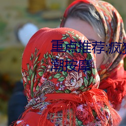 918博天堂·(中国)手机版客户端