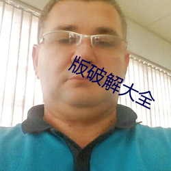 918博天堂·(中国)手机版客户端