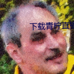 尊龙凯时·(中国)官方网站