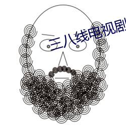三(sān)八(bā)线(xiàn)电视(shì)剧全(qu¨¢n)集(j¨ª)高清