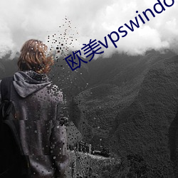 歐美vpswindows另類