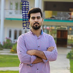 冯珊珊挑战任务全集视频 ��过秤）