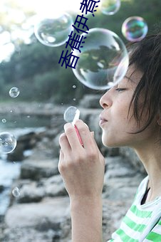 香(香)蕉伊(伊)煮(煮)在(在)人线(線)2023