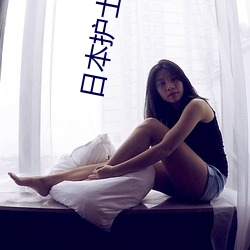日本护士VIVOES