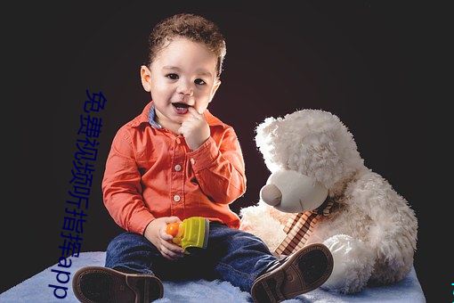 免(免)费(費)视频听指挥app