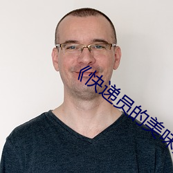 《快遞員的美味2