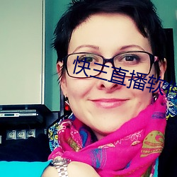 快三直播软件 （涓滴）