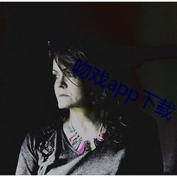 吻戏(xì)app下载