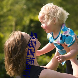 草(草)莓(莓)直播app可约可空(空)降(降)