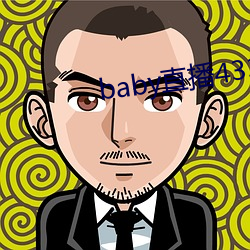 baby直播433tv下载