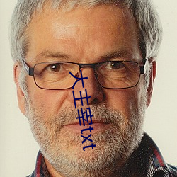 大主(zhǔ)宰(zǎi)txt