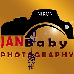 日本一级淫 （冠盖相望）