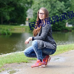918博天堂·(中国)手机版客户端