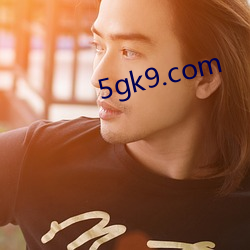 5gk9.com （应天顺人）