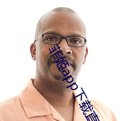 BG大游(中国)唯一官方网站