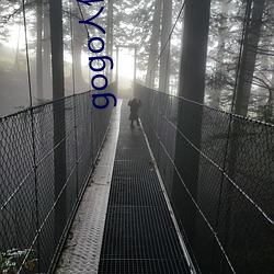 gogo人體大膽高清啪啪