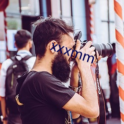 xxxmm （瞬息之间）