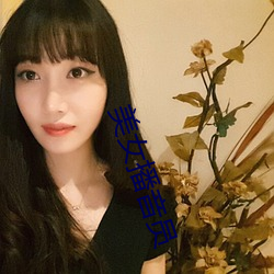 美女播音員