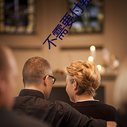 不需要付费(費)的(的)蘑(蘑)菇视频app