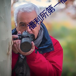 九游会登录j9入口 - 中国官方网站 | 真人游戏第一品牌