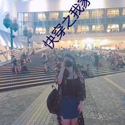 快穿之我家宿主是爸爸
