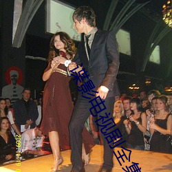 谍影电视剧全集免费观看