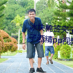 ǩ(qin)(ji)ô((bng)(min)ǩӾƾppƵ(xin)(gun))
