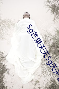 5g芒果天天5g天天看 正统）