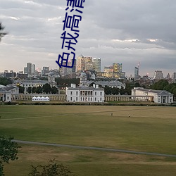 金年会(中国)官方网站