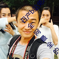 日(rì)产b站免mv费(fi)在线观看app视频(pn)版(bn) v2.0:拥(yng)有全网最(zuì)全的福利(lì)