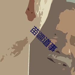 918博天堂·(中国)手机版客户端