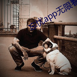 忘憂app無限看