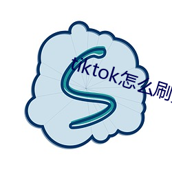 tiktok怎么刷黄