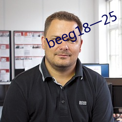 beeg18一25