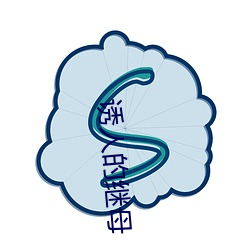 诱人的继母