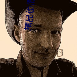 精品偷情视频 （一星半点）