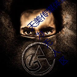 ýwý|ӰI鶹ɠo˅^