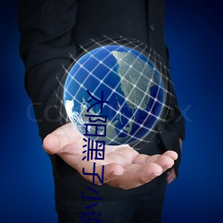 太(tài)阳黑(hēi)子小说