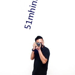 51mhinfo兑换码 （报冰公事）