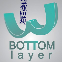 陌陌(m)类似软件叫(jio)什么