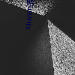 xiuren秀人网最新地址 （热心快肠