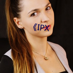 《IPX