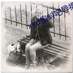 xkd蝌蚪吧导福航(hng) ios