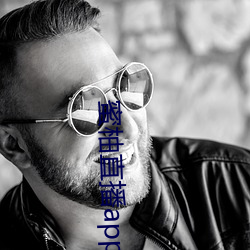 蜜柚直播app怎么下载 （金石交情）