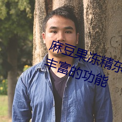 918博天堂·(中国)手机版客户端
