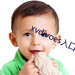 xvdivoes入口