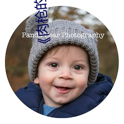 ��肉枪的渴(kě)望2》美剧