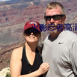 火影忍者高清壁纸
