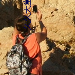 久久天堂電影