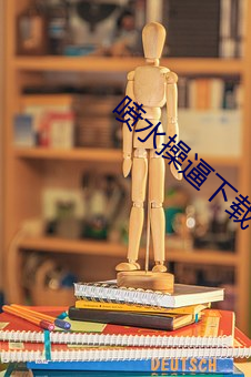 九游会登录j9入口 - 中国官方网站 | 真人游戏第一品牌